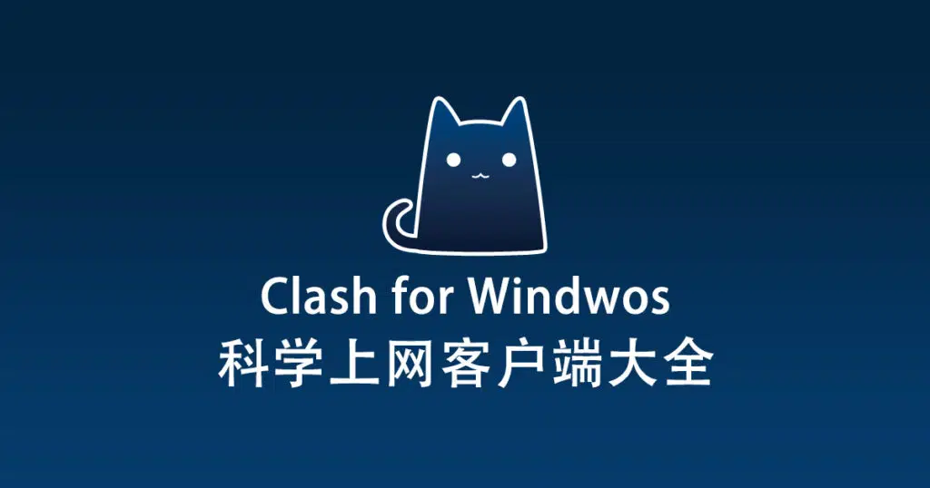 龙猫云客户端下载-龙猫云